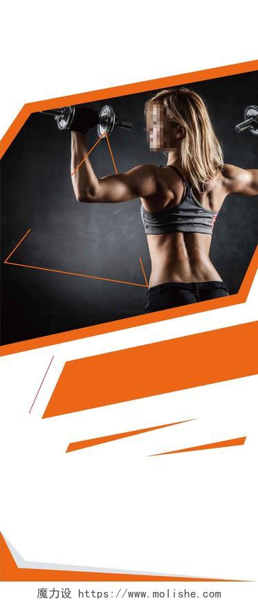 红白黑线条人物运动健身展架易拉宝俱乐部海报背景